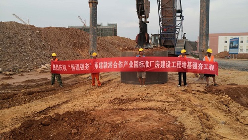 江西贛湘合作產業園標準廠房建設工程3#地