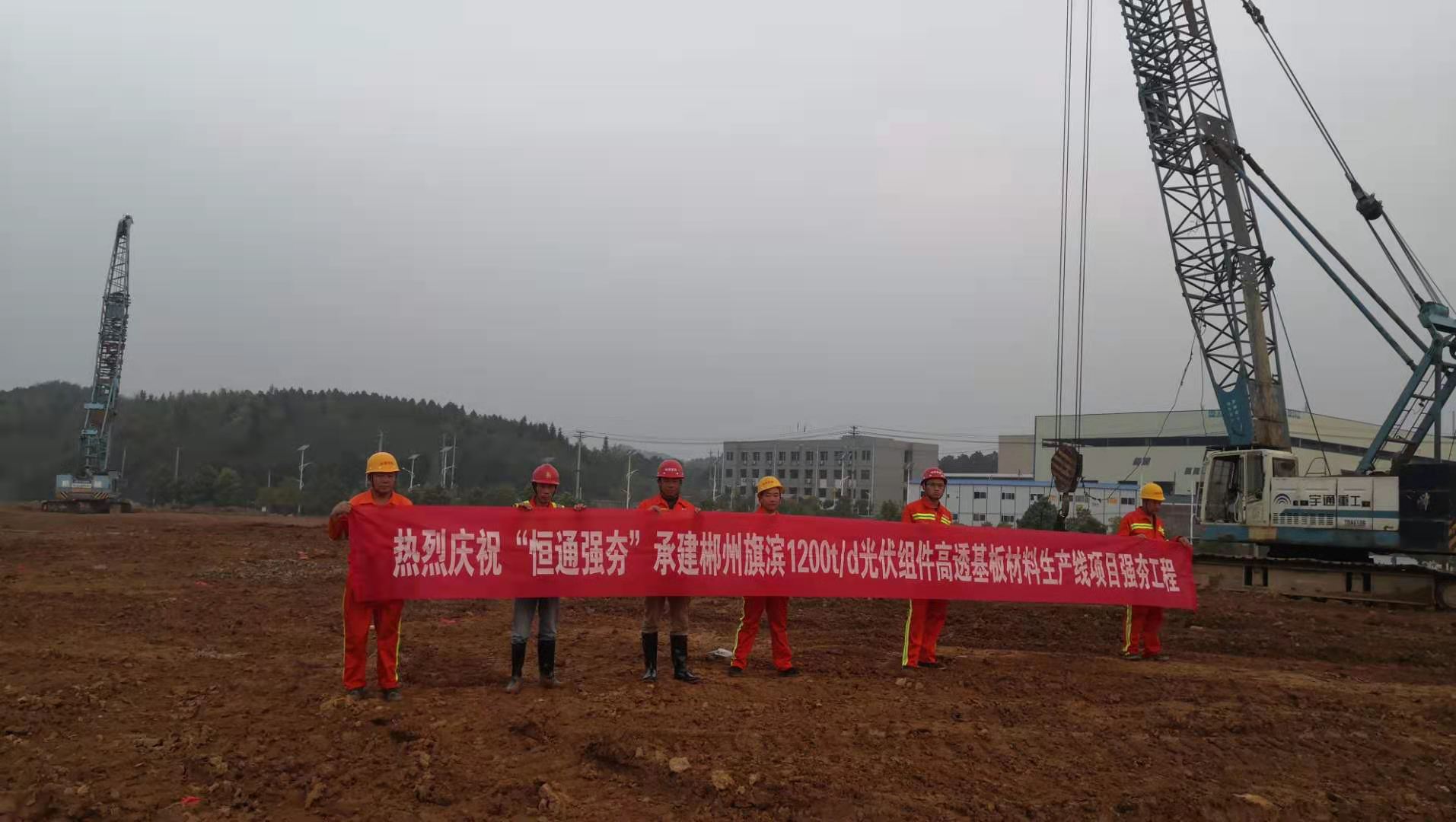 郴州旗濱1200t/d光伏組件高透基板材